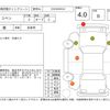 daihatsu copen 2008 CFJ1521946 image 4