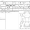 mitsubishi delica-d5 2016 -MITSUBISHI 【多摩 304】--Delica D5 CV1W--CV1W-1108033---MITSUBISHI 【多摩 304】--Delica D5 CV1W--CV1W-1108033- image 3