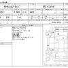 toyota crown 2020 -TOYOTA--Crown 6AA-AZSH20--AZSH20-1060580---TOYOTA--Crown 6AA-AZSH20--AZSH20-1060580- image 3