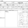 daihatsu cast 2015 -DAIHATSU--Cast DBA-LA250S--LA250S-0019060---DAIHATSU--Cast DBA-LA250S--LA250S-0019060- image 3