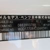 mercedes-benz a-class 2019 -MERCEDES-BENZ 【横浜 306】--Benz A Class 177084--WDD1770842J068581---MERCEDES-BENZ 【横浜 306】--Benz A Class 177084--WDD1770842J068581- image 11
