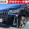 toyota alphard 2020 quick_quick_AGH30W_AGH30-9014614 image 1