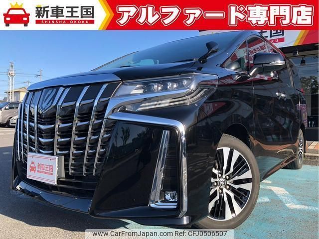 toyota alphard 2020 quick_quick_AGH30W_AGH30-9014614 image 1