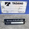 hino ranger 2020 quick_quick_2KG-GD2ABA_GD2AB-101724 image 19