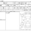 toyota alphard 2020 -TOYOTA--Alphard 3BA-AGH30W--AGH30-0335150---TOYOTA--Alphard 3BA-AGH30W--AGH30-0335150- image 3