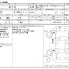 toyota supra 1991 -TOYOTA 【岐阜 33 ﾌ6269】--Supra E-JZA70--JZA70-0012424---TOYOTA 【岐阜 33 ﾌ6269】--Supra E-JZA70--JZA70-0012424- image 3
