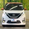 nissan dayz 2019 -NISSAN--DAYZ 5AA-B44W--B44W-0013980---NISSAN--DAYZ 5AA-B44W--B44W-0013980- image 15