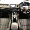 honda vezel 2016 -HONDA 【鹿児島 301さ6753】--VEZEL RU3-1202905---HONDA 【鹿児島 301さ6753】--VEZEL RU3-1202905- image 6