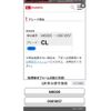 daihatsu boon 2010 -DAIHATSU--Boon DBA-M600S--M600S-0001857---DAIHATSU--Boon DBA-M600S--M600S-0001857- image 1
