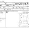 nissan serena 2018 -NISSAN 【長野 330ﾒ 867】--Serena DAA-GFNC27--GFNC27-014736---NISSAN 【長野 330ﾒ 867】--Serena DAA-GFNC27--GFNC27-014736- image 3