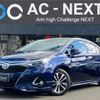 toyota sai 2015 CFJ1600911 image 1