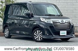 daihatsu thor 2019 -DAIHATSU--Thor DBA-M900S--M900S-0061550---DAIHATSU--Thor DBA-M900S--M900S-0061550-