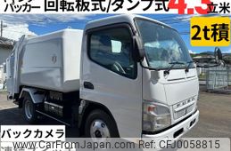 mitsubishi-fuso canter 2007 GOO_NET_EXCHANGE_0804186A30240719W001