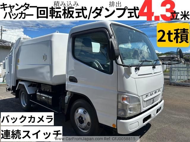 mitsubishi-fuso canter 2007 GOO_NET_EXCHANGE_0804186A30240719W001 image 1