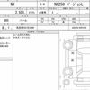 lexus nx 2023 quick_quick_5BA-AAZA20_AAZA20-6001019 image 6