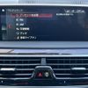 bmw 7-series 2017 -BMW--BMW 7 Series DBA-7A30--WBA7A22020B181995---BMW--BMW 7 Series DBA-7A30--WBA7A22020B181995- image 20