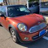 mini mini-others 2010 CFJ1859122 image 3