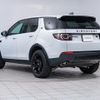 rover discovery 2017 -ROVER--Discovery CBA-LC2A--SALCA2AG0HH700396---ROVER--Discovery CBA-LC2A--SALCA2AG0HH700396- image 16