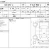 toyota hiace-wagon 2018 -TOYOTA 【福島 300】--Hiace Wagon TRH229W--TRH229W-0011489---TOYOTA 【福島 300】--Hiace Wagon TRH229W--TRH229W-0011489- image 3