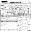 lexus rx 2016 -LEXUS 【愛媛 330ゆ2356】--Lexus RX GYL20W-0002325---LEXUS 【愛媛 330ゆ2356】--Lexus RX GYL20W-0002325- image 3