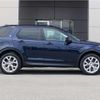 land-rover discovery-sport 2023 quick_quick_LC2ND_SALCA2ANXPH337442 image 4