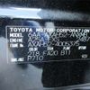 toyota rav4 2021 -TOYOTA 【名古屋 320】--RAV4 AXAH52--AXAH52-4005375---TOYOTA 【名古屋 320】--RAV4 AXAH52--AXAH52-4005375- image 38