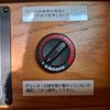 mazda bongo-truck 2016 CFJ1762718 image 60