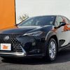 lexus ux 2021 CFJ1580771 image 10