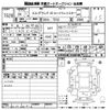 nissan elgrand 2012 -NISSAN 【京都 302み3576】--Elgrand TE52-031440---NISSAN 【京都 302み3576】--Elgrand TE52-031440- image 3