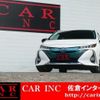 toyota prius-phv 2017 CFJ1708866 image 2