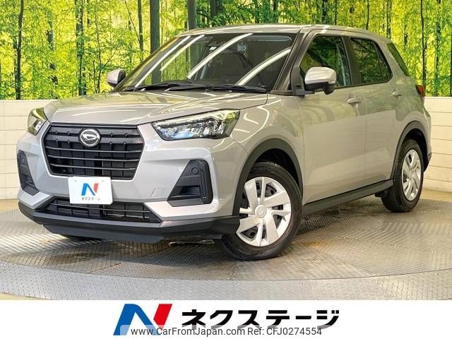 daihatsu rocky 2022 -DAIHATSU--Rocky 5BA-A201S--A201S-0003557---DAIHATSU--Rocky 5BA-A201S--A201S-0003557- image 1