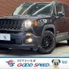 jeep renegade 2017 -CHRYSLER--Jeep Renegade ABA-BU14--1C4BU0000HPF51131---CHRYSLER--Jeep Renegade ABA-BU14--1C4BU0000HPF51131- image 1