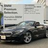 bmw z4 2020 CFJ1782115 image 1