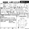 suzuki alto 2017 CFJ9710046 image 4