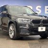 bmw x5 2018 -BMW--BMW X5 LDA-KS30--WBAKS420200Y78825---BMW--BMW X5 LDA-KS30--WBAKS420200Y78825- image 14