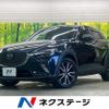 mazda cx-3 2016 CFJ8949363 image 1