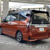 nissan serena 2023 -NISSAN--Serena DAA-HFC27--HFC27-050880---NISSAN--Serena DAA-HFC27--HFC27-050880- image 18