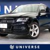 audi q5 2014 -AUDI--Audi Q5 ABA-8RCNCF--WAUZZZ8RXFA016582---AUDI--Audi Q5 ABA-8RCNCF--WAUZZZ8RXFA016582- image 1