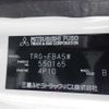 nissan atlas 2017 -NISSAN--Atlas TRG-FBA5W--FBA5W-550165---NISSAN--Atlas TRG-FBA5W--FBA5W-550165- image 8