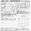 nissan serena 2014 -NISSAN 【名古屋 307ﾏ117】--Serena NC26-023032---NISSAN 【名古屋 307ﾏ117】--Serena NC26-023032- image 3