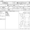 honda n-box 2018 -HONDA 【野田 580ｱ1234】--N BOX DBA-JF4--JF4-1009175---HONDA 【野田 580ｱ1234】--N BOX DBA-JF4--JF4-1009175- image 3