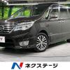 nissan serena 2015 quick_quick_HFC26_HFC26-269083 image 1