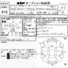 audi a1 2018 CFJ1479904 image 3