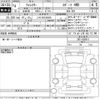 subaru forester 2022 -SUBARU 【三河 302ぬ8039】--Forester SK5-030911---SUBARU 【三河 302ぬ8039】--Forester SK5-030911- image 3