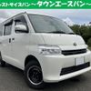 toyota townace-van 2022 quick_quick_5BF-S413M_-0009171 image 1