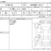 toyota mark-x-zio 2012 -TOYOTA--MarkX Zio DBA-ANA10--ANA10-0040441---TOYOTA--MarkX Zio DBA-ANA10--ANA10-0040441- image 3