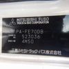 mitsubishi-fuso canter 2006 -MITSUBISHI--Canter PA-FE70DB--FE70DB-523036---MITSUBISHI--Canter PA-FE70DB--FE70DB-523036- image 19