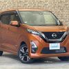 nissan dayz 2019 -NISSAN--DAYZ 4AA-B48W--B48W-0001022---NISSAN--DAYZ 4AA-B48W--B48W-0001022- image 1