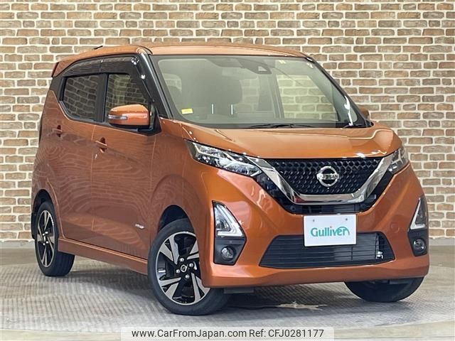 nissan dayz 2019 -NISSAN--DAYZ 4AA-B48W--B48W-0001022---NISSAN--DAYZ 4AA-B48W--B48W-0001022- image 1