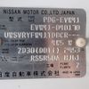 nissan civilian-bus 2009 -NISSAN--Civilian PDG-EVW41--EVW41-040170---NISSAN--Civilian PDG-EVW41--EVW41-040170- image 27